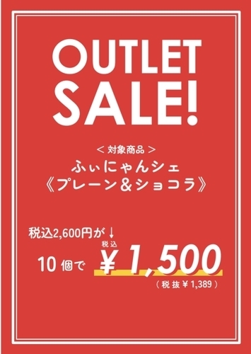 ふぃにゃ２