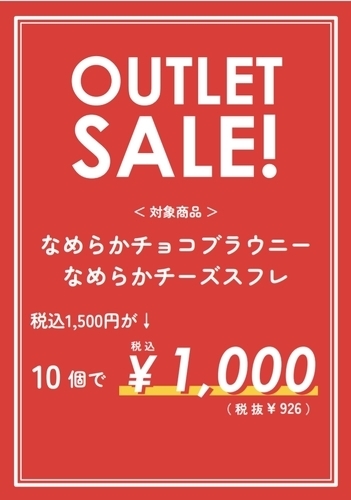 すふぶら
