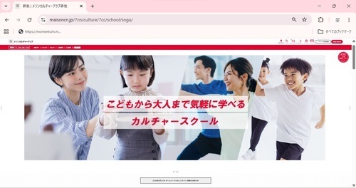 リニューアル