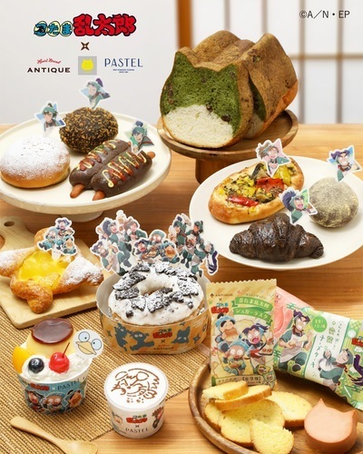にんたま　パンあり
