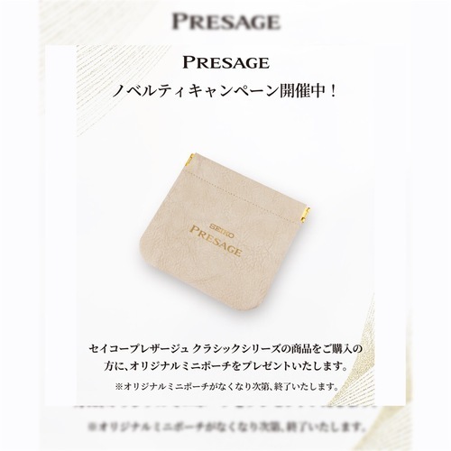 キャンペーン画像