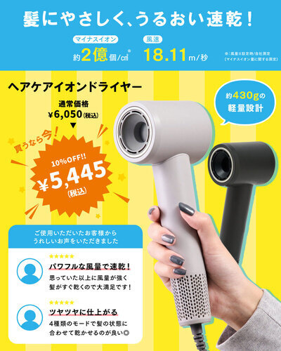 商品セール画像