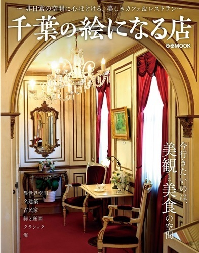 表紙画像