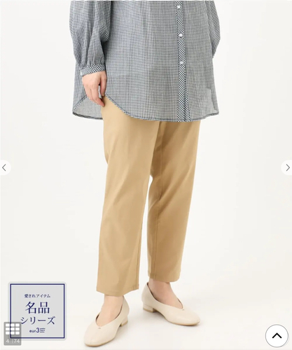 ストレート