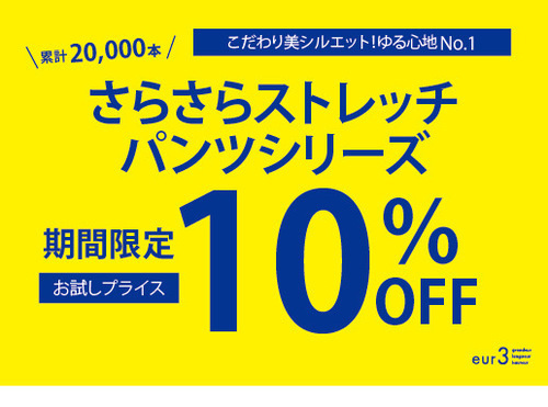 さらさら