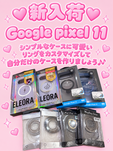 💞Google　pixel　11　🍒が新入荷しました🎀