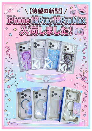 💞iPhone　18Pro　18ProMax　🍒が新入荷しました🎀