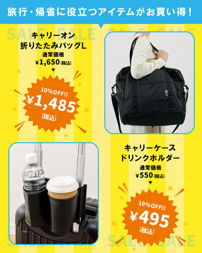 商品詳細1