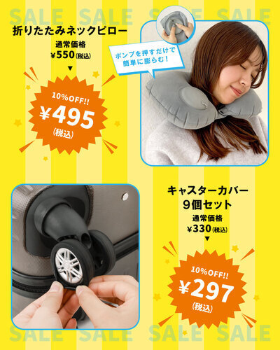 商品詳細2