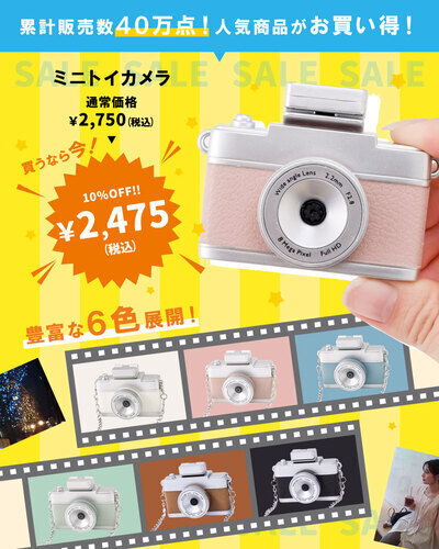商品詳細1