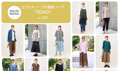 eur3(エウルキューブ)〜大きいサイズ〜【8月商品のご案内】