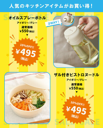 商品詳細1