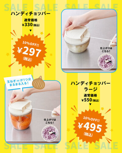 商品詳細2