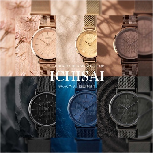 【3,000円OFF】和柄ミニマル時計「ICHISAI」９／5発売！