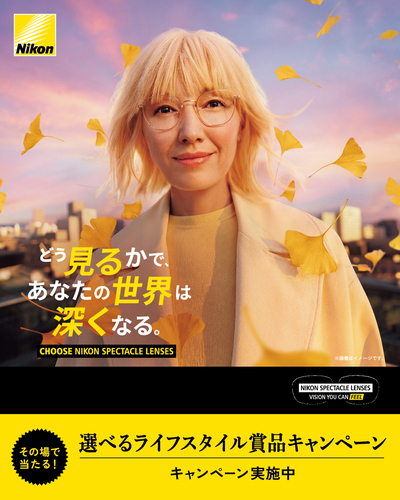 Nikon  Ｚ シリーズプレゼントキャンペーン実施中♪　【11月30日（月）まで】