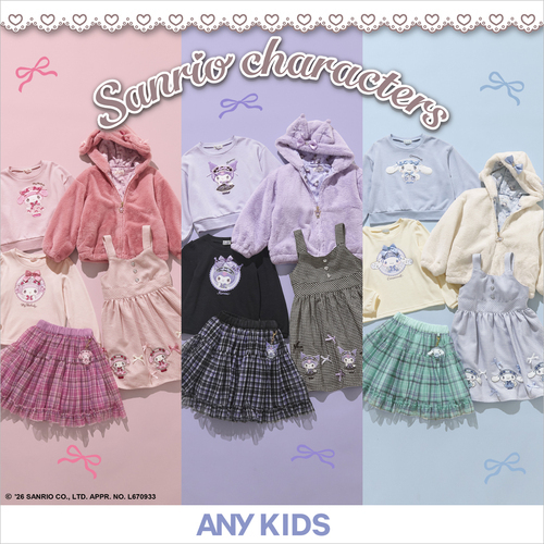 ♥女の子心をくすぐるとびきりキュートなコラボアイテムが登場！♥