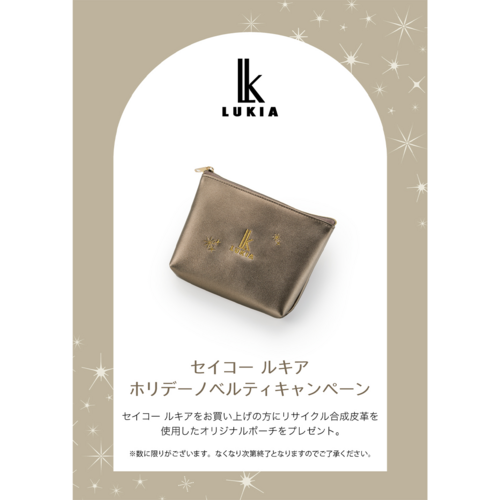 キャンペーン画像