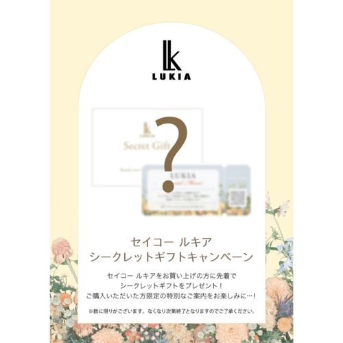 キャンペーン画像