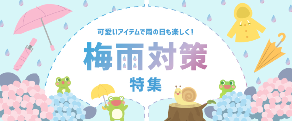 レイングッズバナー