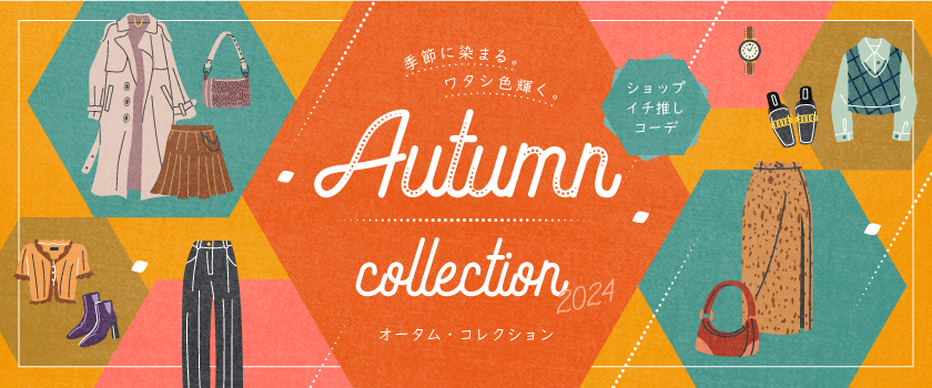 Autumn Collection