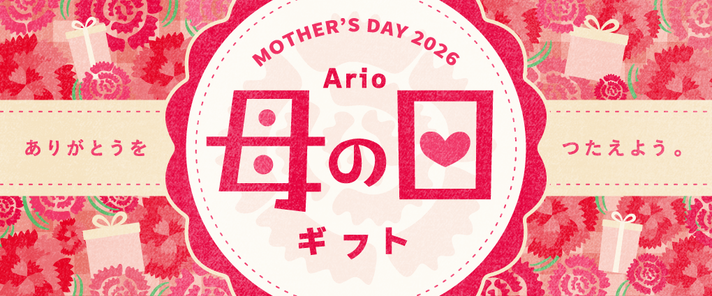 ❀母の日ギフト特集❀
