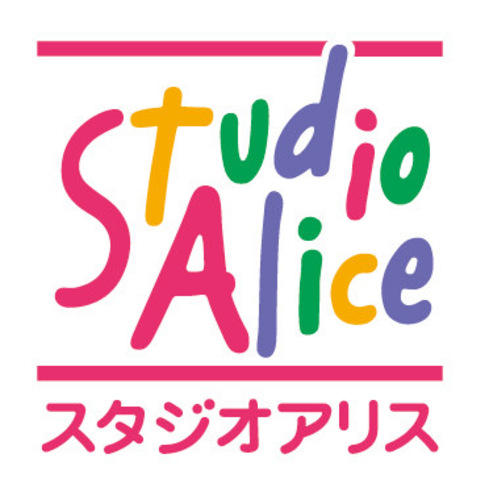 スタジオアリスのロゴ